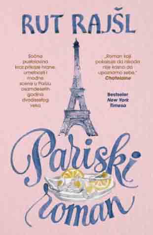PARISKI ROMAN 