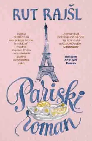 PARISKI ROMAN 