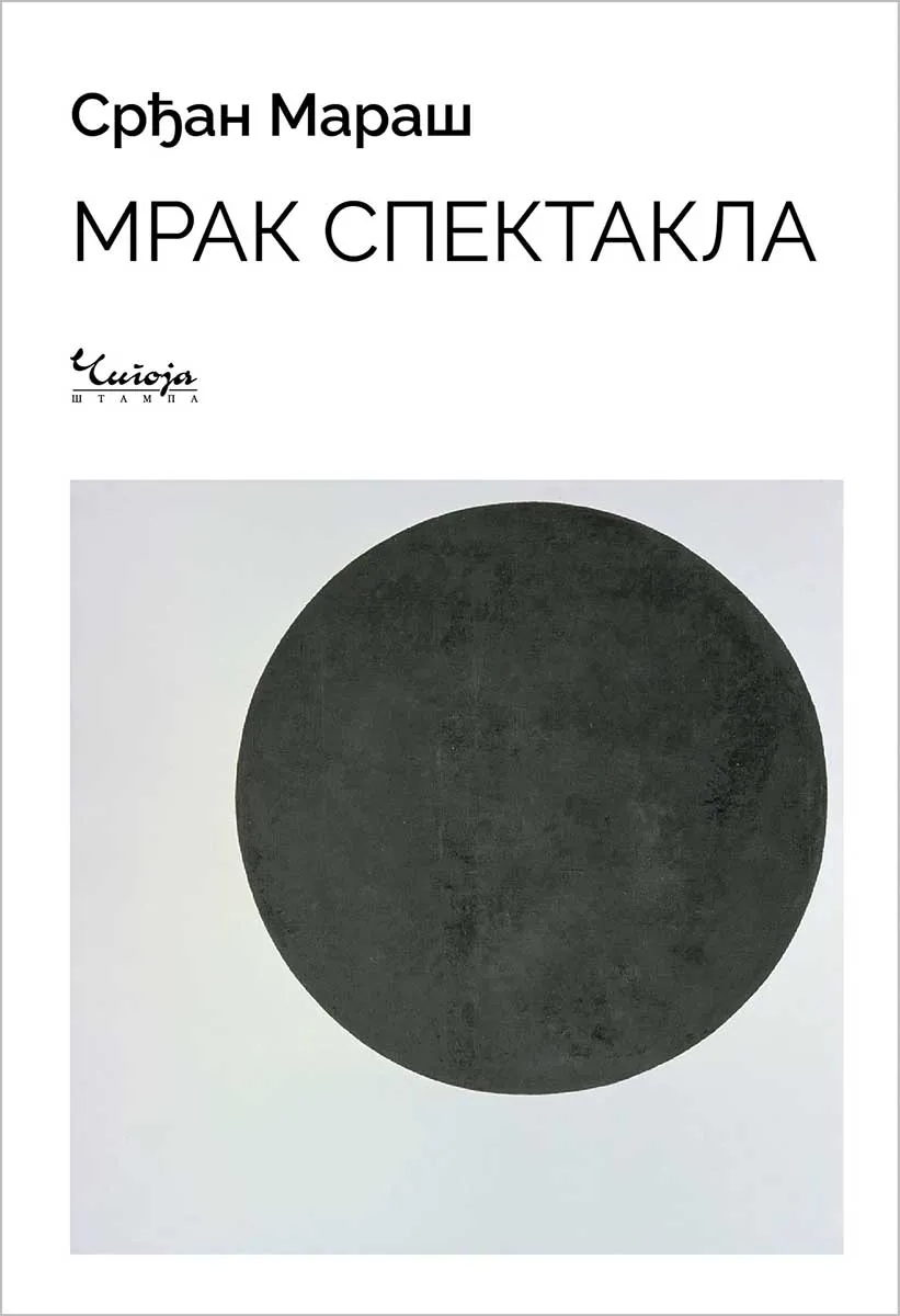 MRAK SPEKTAKLA 