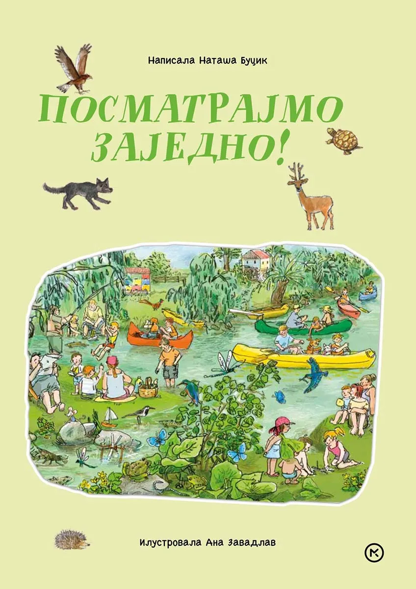 POSMATRAJMO ZAJEDNO 