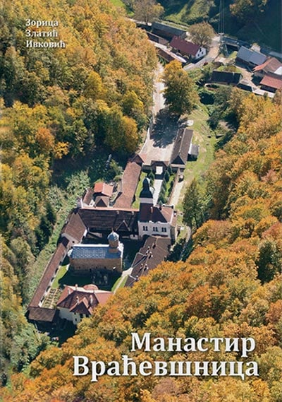 MANASTIR VRAĆEVŠNICA 