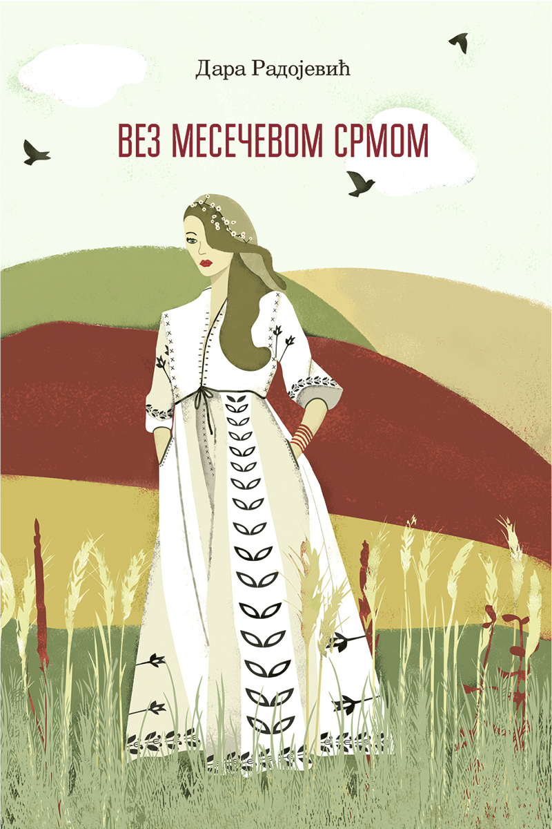 VEZ MESEČEVOM SRMOM 