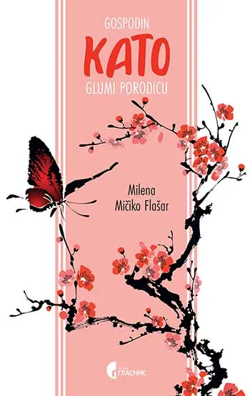 GOSPODIN KATO GLUMI PORODICU 