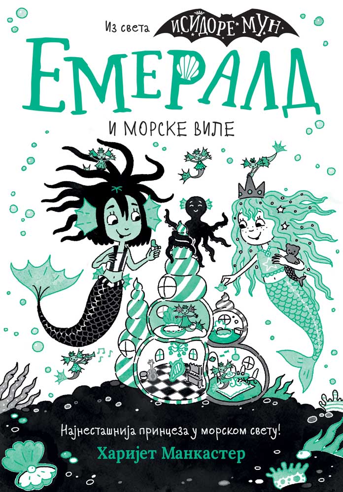 EMERALD I MORSKE VILE 