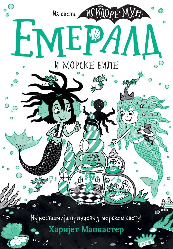 EMERALD I MORSKE VILE 