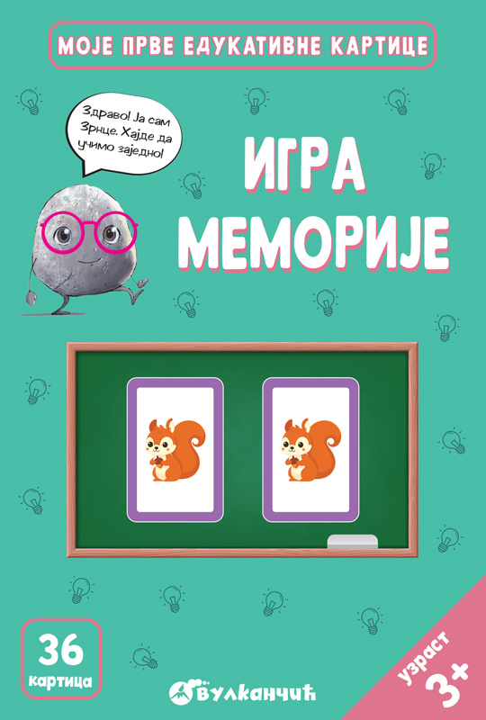ZRNCE KARTICE – IGRA MEMORIJE 