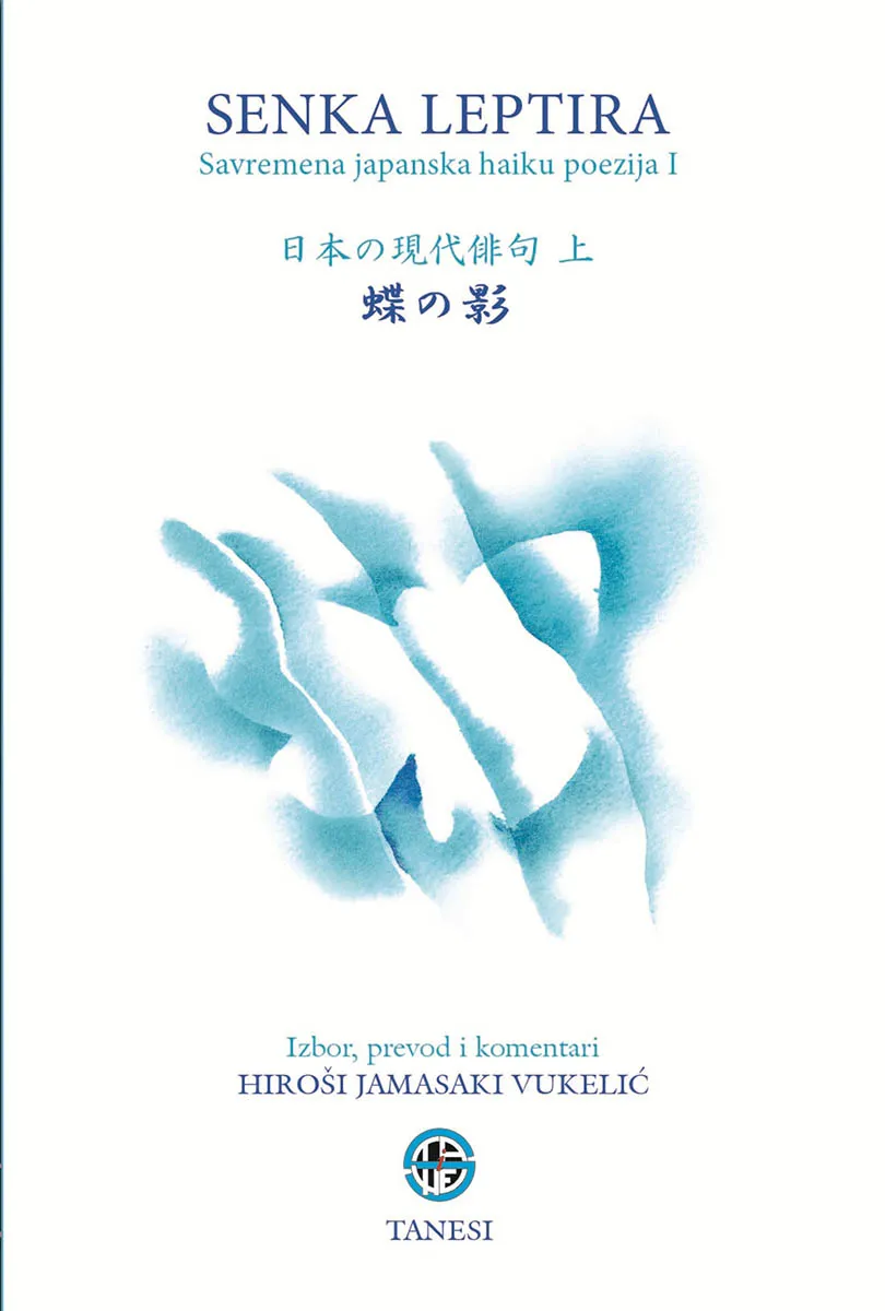 SENKA LEPTIRA, Savremena japanska haiku poezija 1 