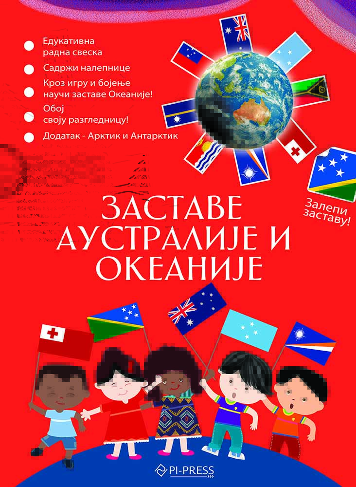 ZASTAVE AUSTRALIJE I OKEANIJE 