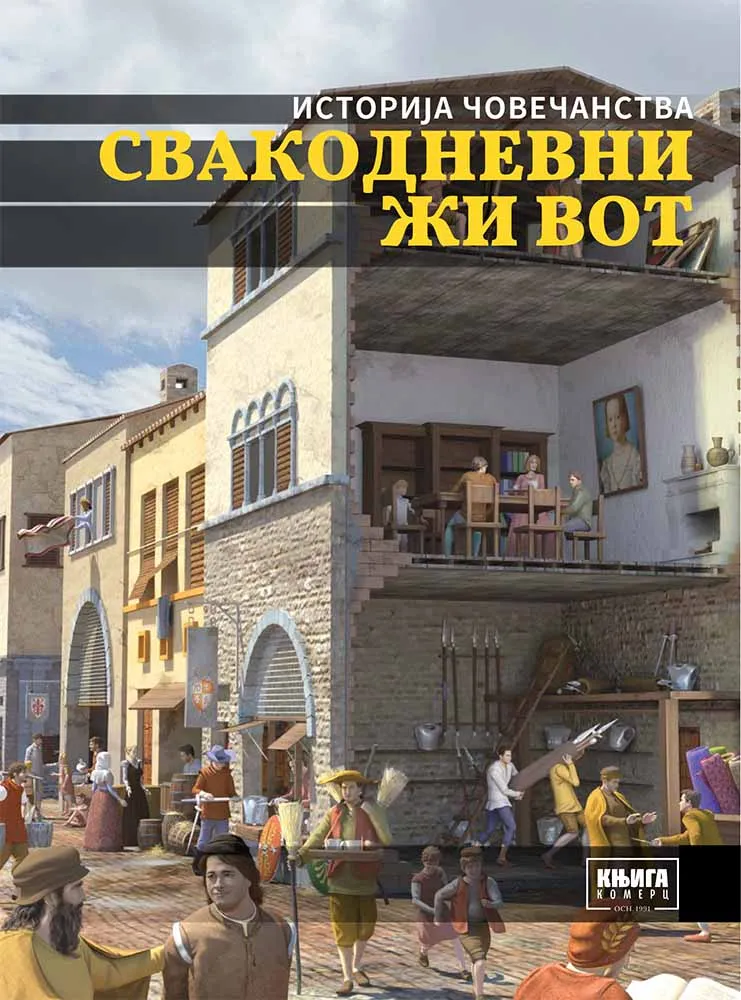 SVAKODNEVNI ŽIVOT 