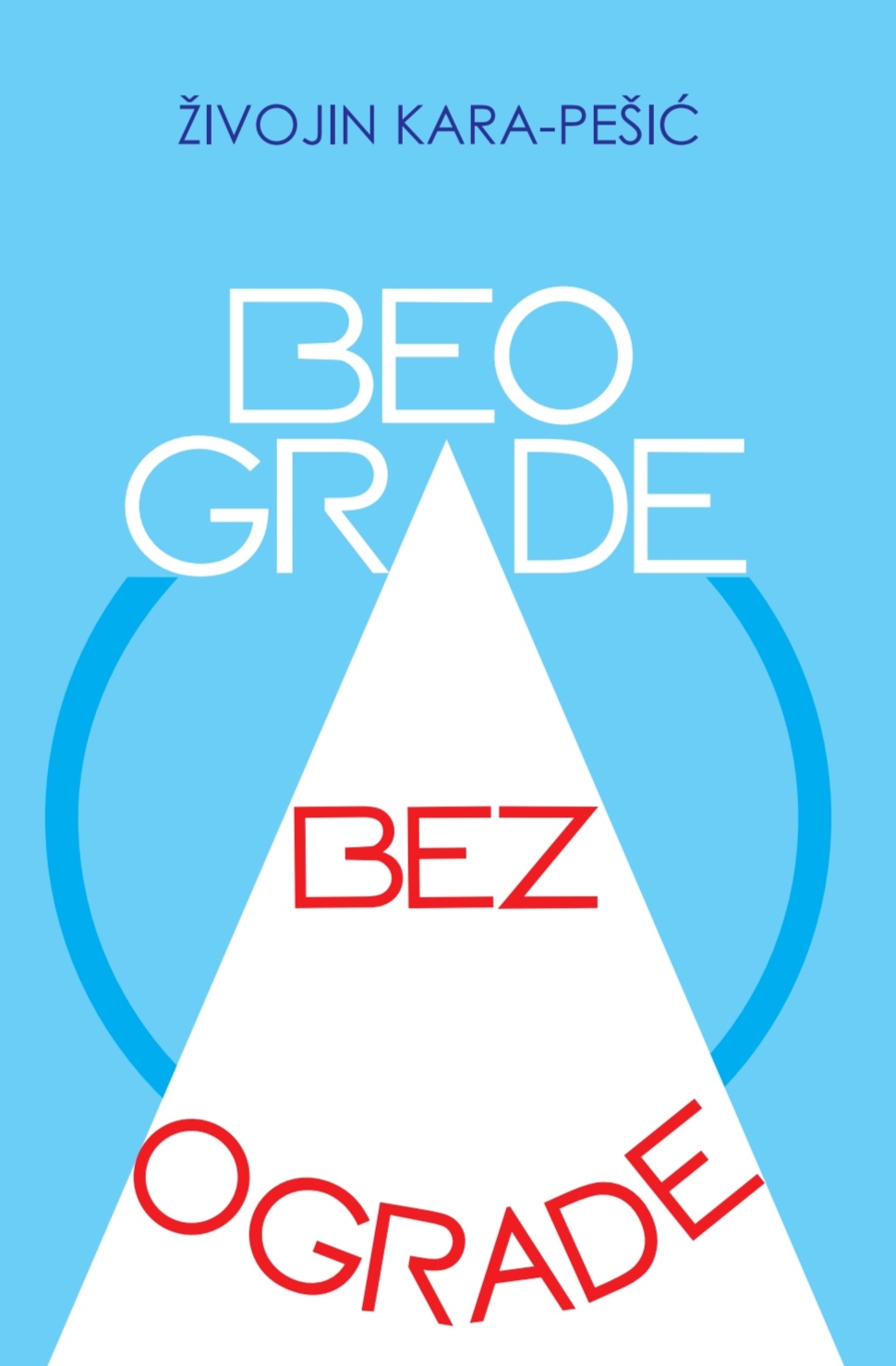 BEOGRADE BEZ OGRADE 