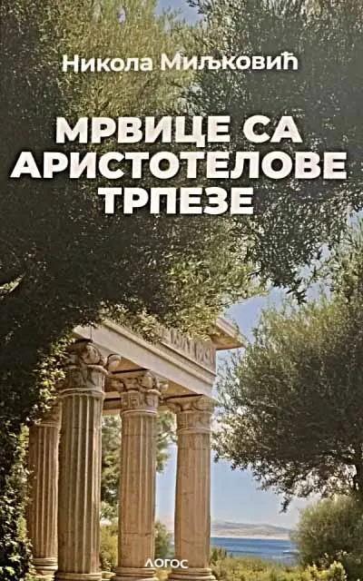 MRVICE SA ARISTOTELOVE TRPEZE 