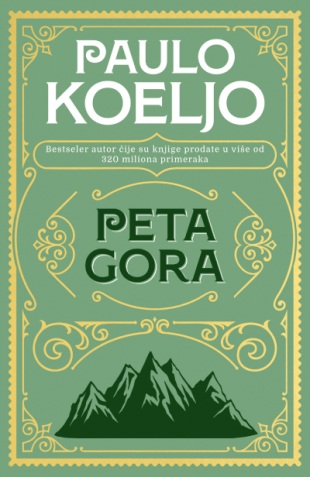 PETA GORA - mek povez 
