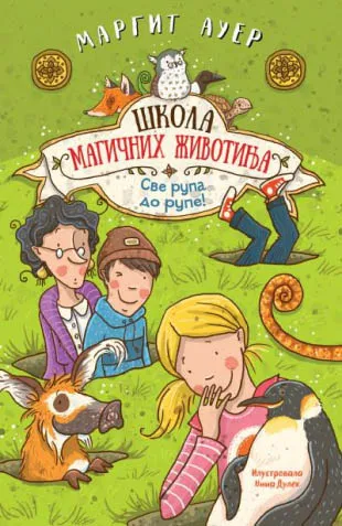 ŠKOLA MAGIČNIH ŽIVOTINJA 2 - SVE RUPA DO RUPE! 