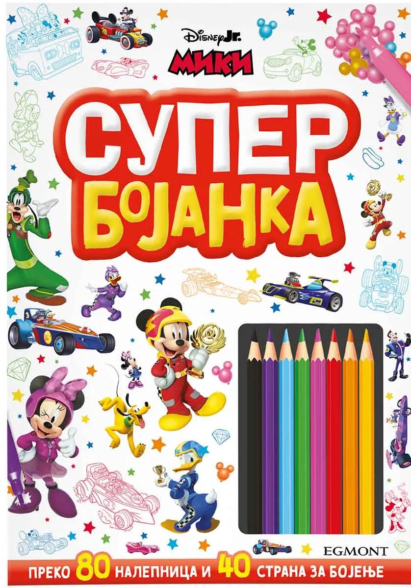 DISNEY MIKI MAUS SUPER BOJANKA 