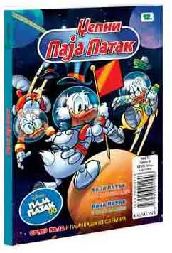DISNEY STRIP DZEPNI PAJA PATAK BR. 12 