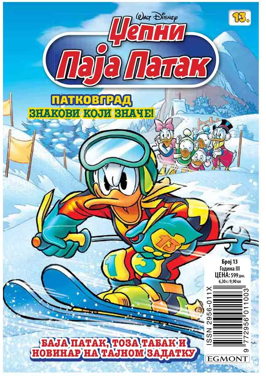 DISNEY STRIP DZEPNI PAJA PATAK BR. 13 