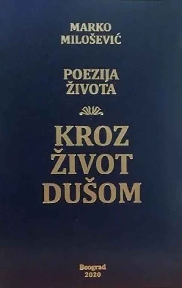 KROZ ŽIVOT DUŠOM 