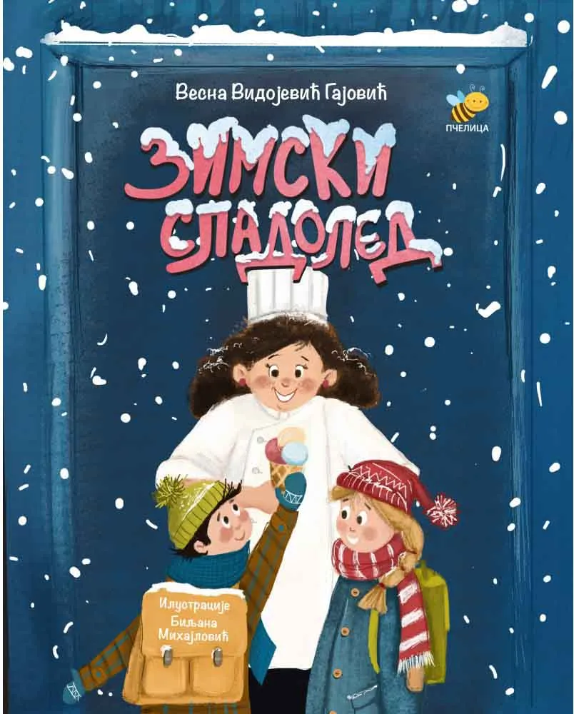 ZIMSKI SLADOLED 