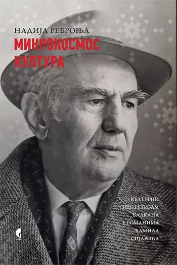 MIKROKOSMOS KULTURA - KULTURNI SINKRETIZAM BALKANA 