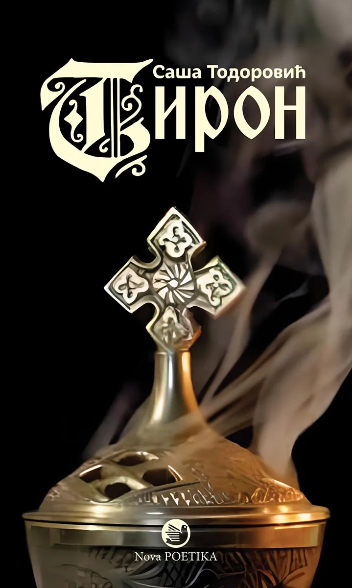 TIRON 