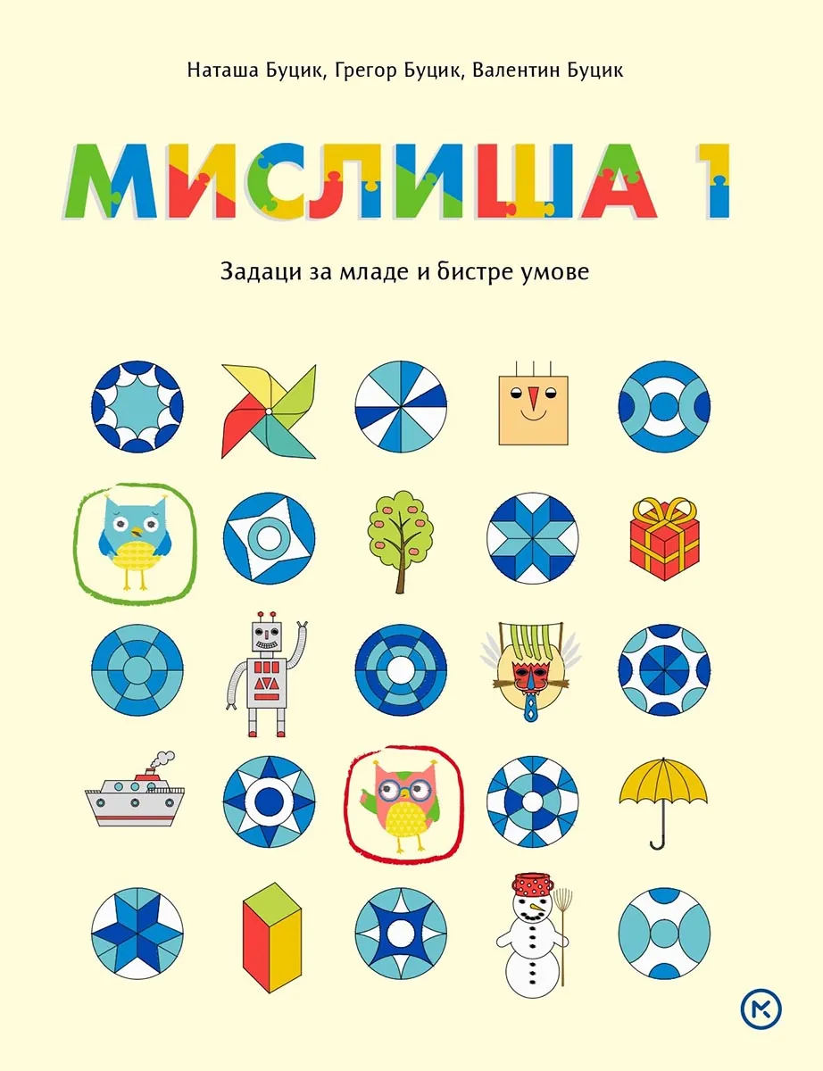 MISLIŠA 1 