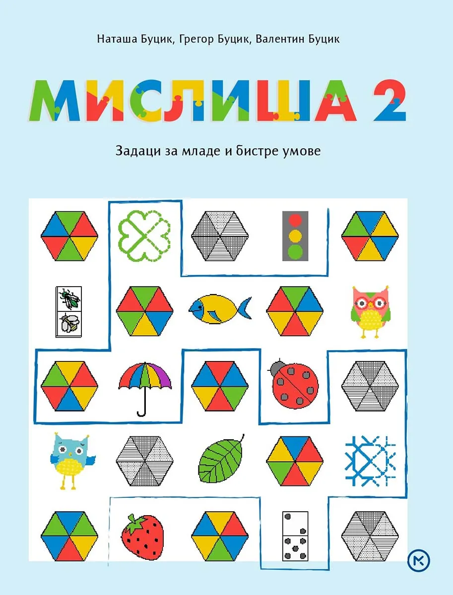 MISLIŠA 2 