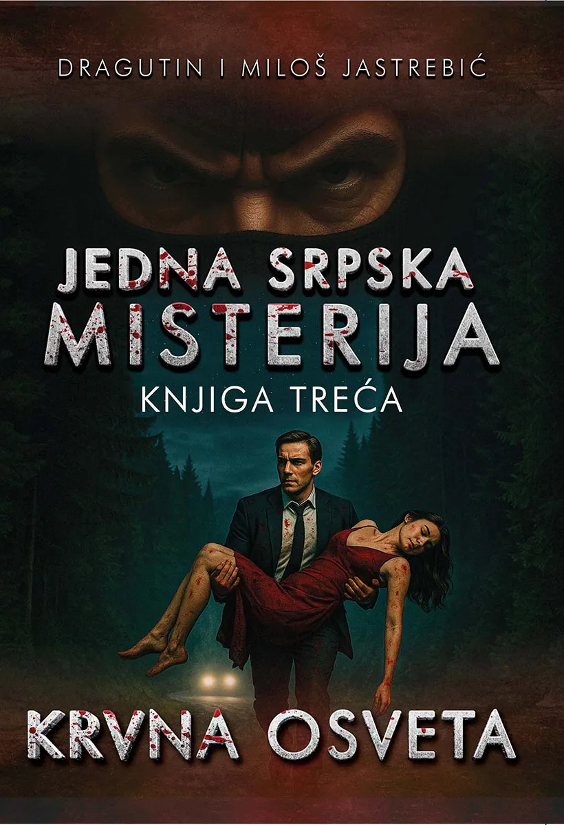 JEDNA SRPSKA MISTERIJA - KNJIGA TREĆA - KRVNA OSVETA 