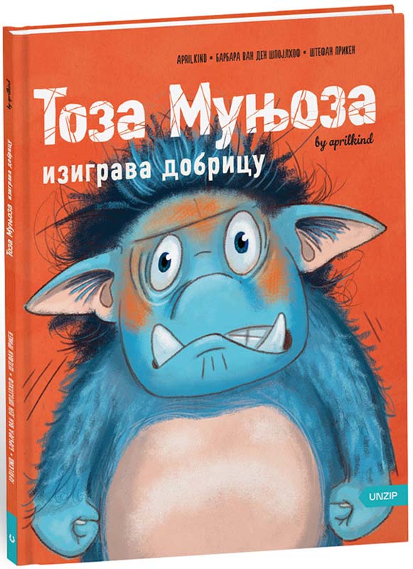 TOZA MUNJOZA IZIGRAVA DOBRICU (2.DEO) 