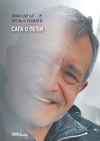 SAGA O PEĐI 