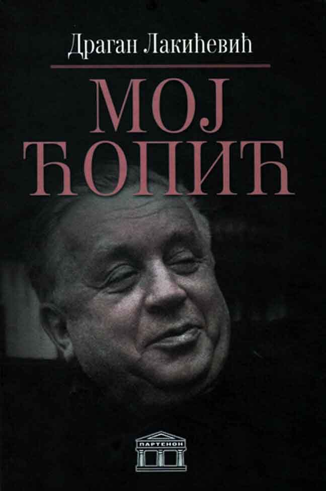 MOJ ĆOPIĆ 