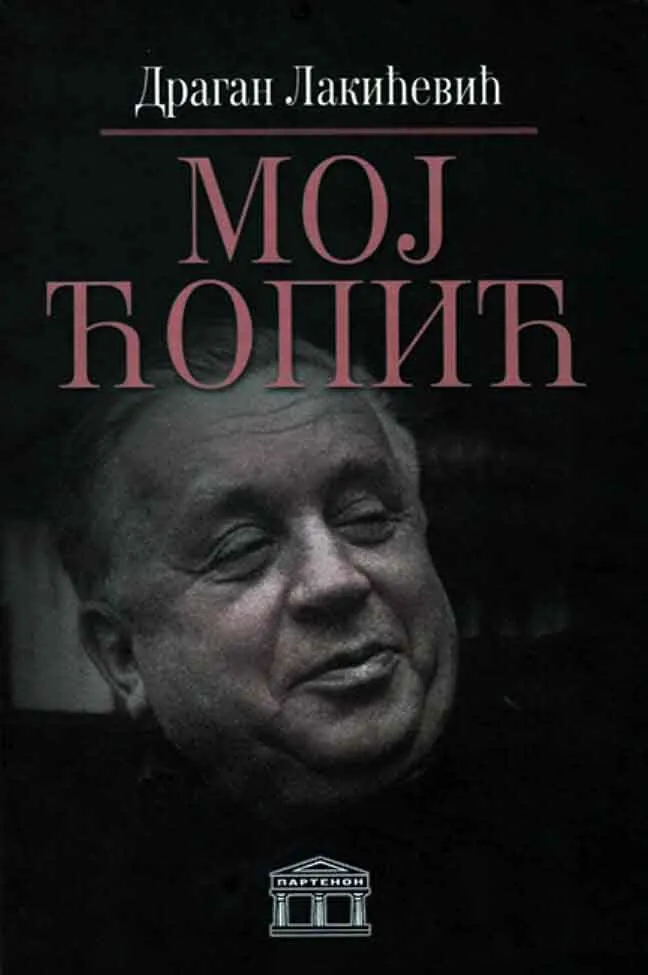 MOJ ĆOPIĆ 
