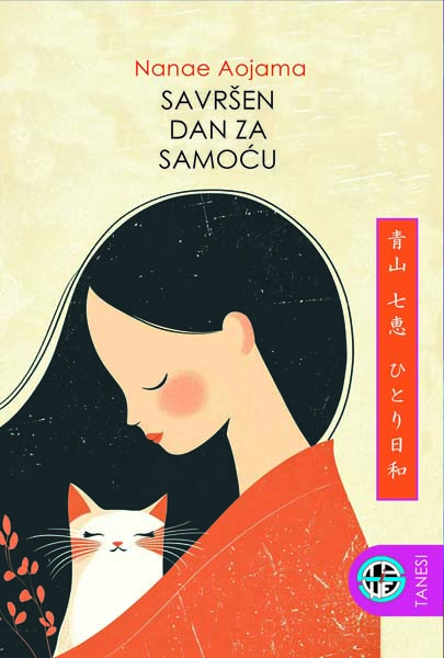 SAVRŠEN DAN ZA SAMOĆU 