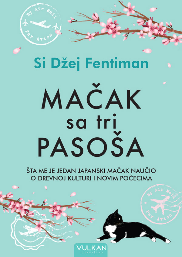 MAČAK SA TRI PASOŠA 