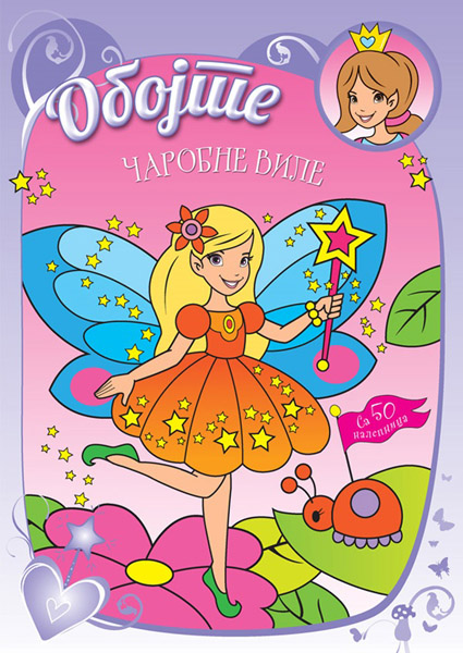 OBOJTE ČAROBNE VILE 