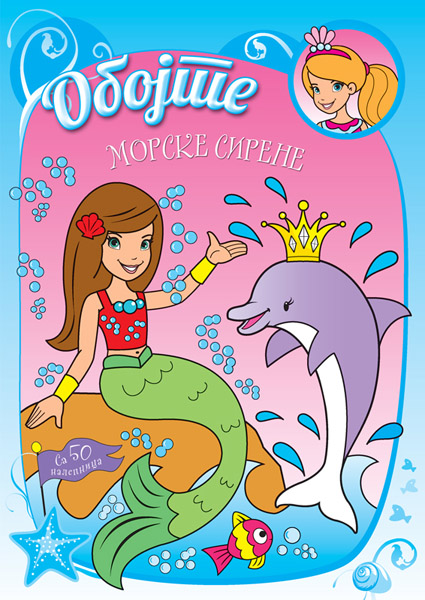 OBOJTE MORSKE SIRENE 