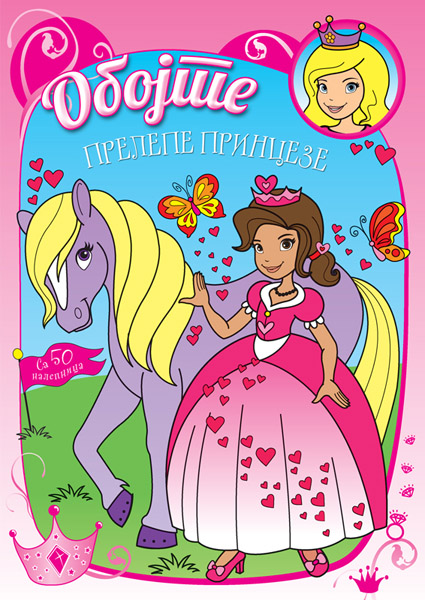 OBOJTE PRELEPE PRINCEZE 