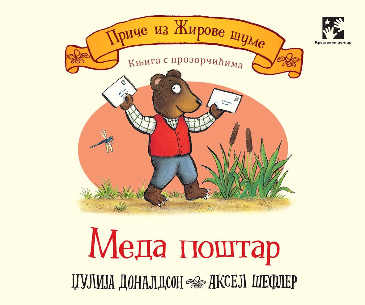 MEDA POŠTAR: KNJIGA SA PROZORČIĆIMA 