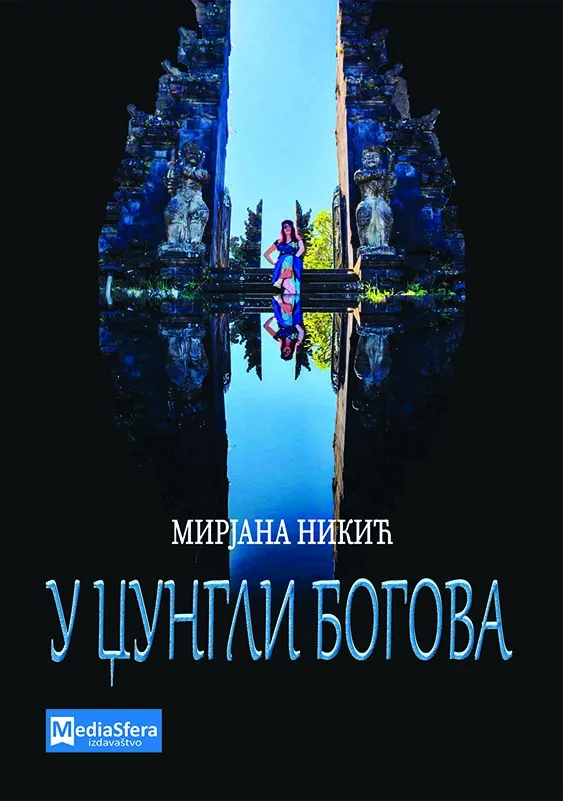 U DŽUNGLI BOGOVA 
