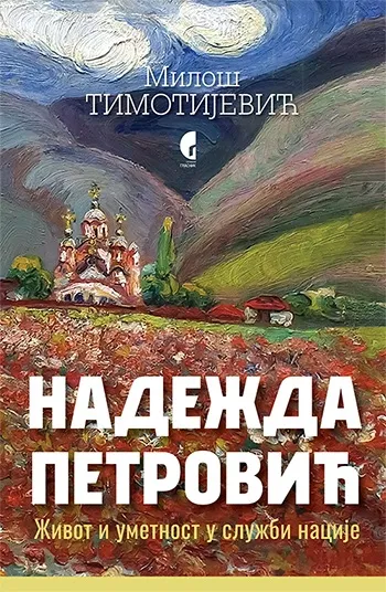 NADEŽDA PETROVIĆ Život i umetnost u službi nacije 