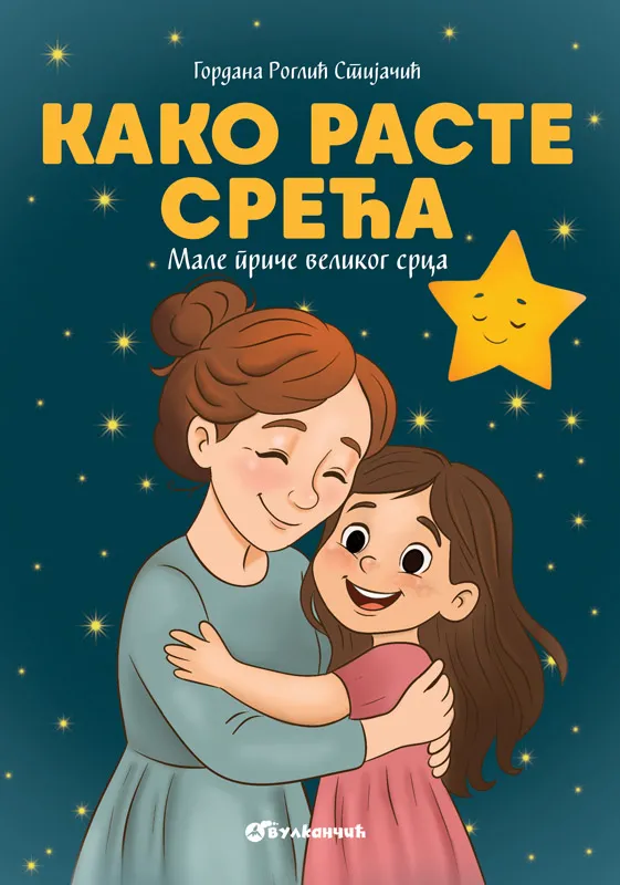 KAKO RASTE SREĆA 