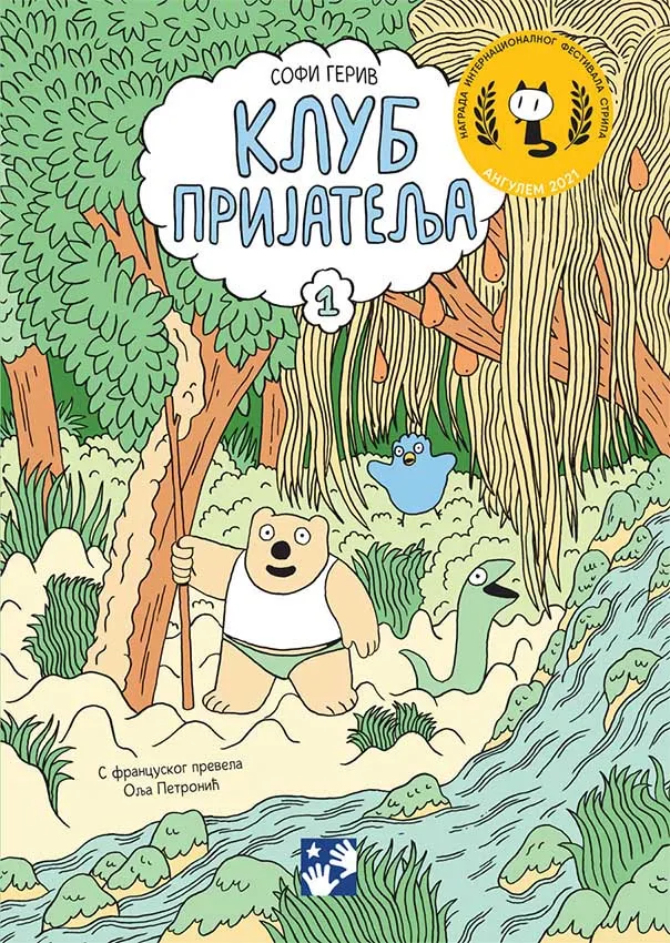 KLUB PRIJATELJA 