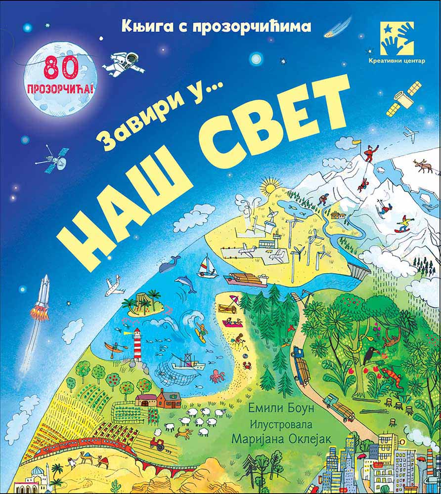ZAVIRI U... NAŠ SVET Knjiga s prozorčićima 
