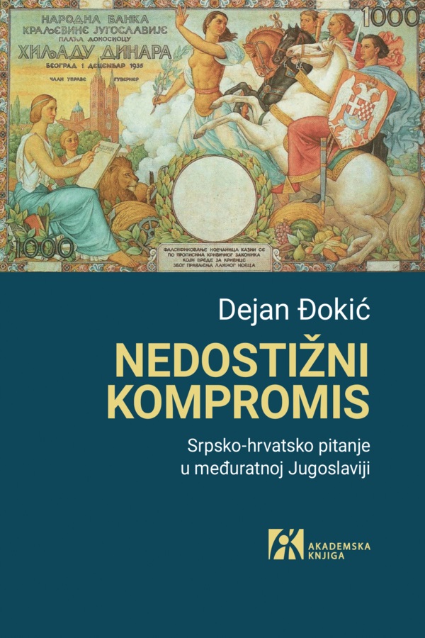 NEDOSTIŽNI KOMPROMIS <br />
SRPSKO-HRVATSKO PITANJE U MEĐURATNOJ JUGOSLAVIJI 