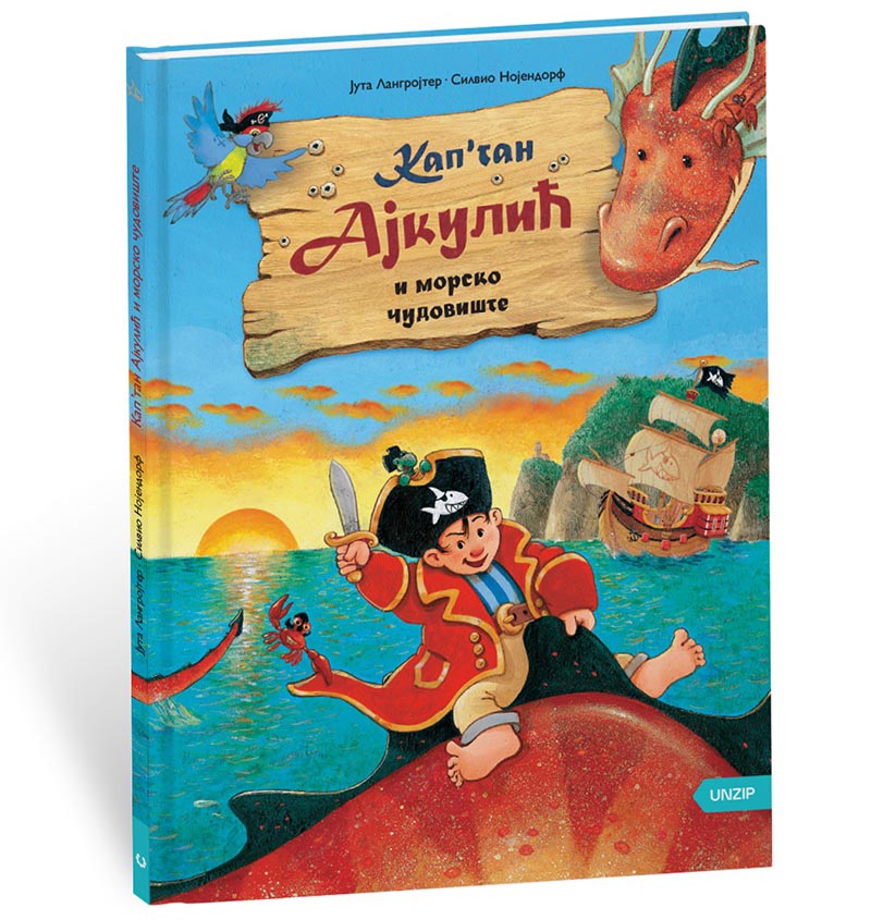 KAPETAN AJKULIĆ I MORSKO ČUDOVIŠTE 2. deo 