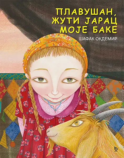 PLAVUŠAN – ŽUTI JARAC MOJE BAKE 