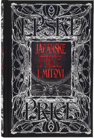JAPANSKE PRIČE I MITOVI 