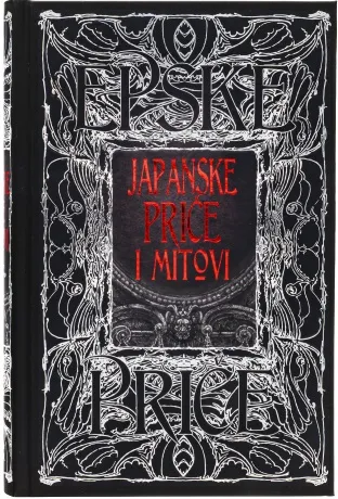 JAPANSKE PRIČE I MITOVI 