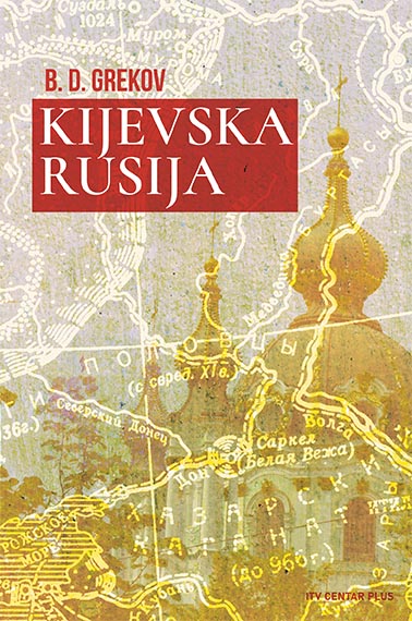 KIJEVSKA RUSIJA 