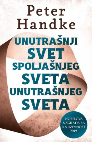 UNUTRAŠNJI SVET SPOLJAŠNJEG SVETA UNUTRAŠNJEG SVETA 