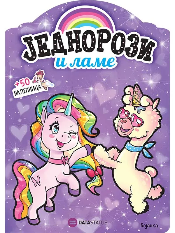 JEDNOROZI I LAME 